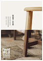 老东西 心生命 Found MUJI 無印良品 TAIWAN #排版##海报#