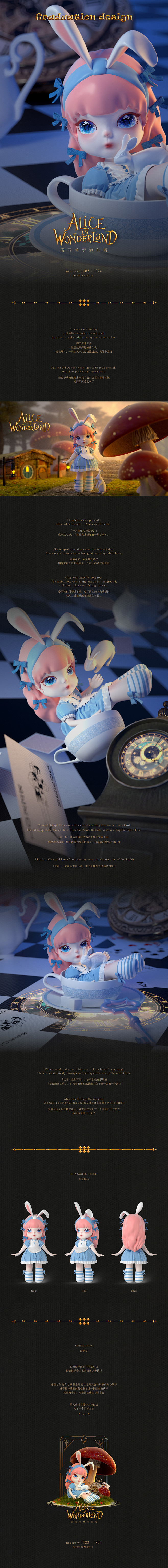 J182-1874-毕设作品