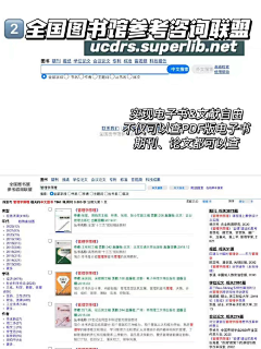 ZOXU采集到网站