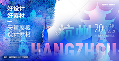 桃三仟采集到城市印象