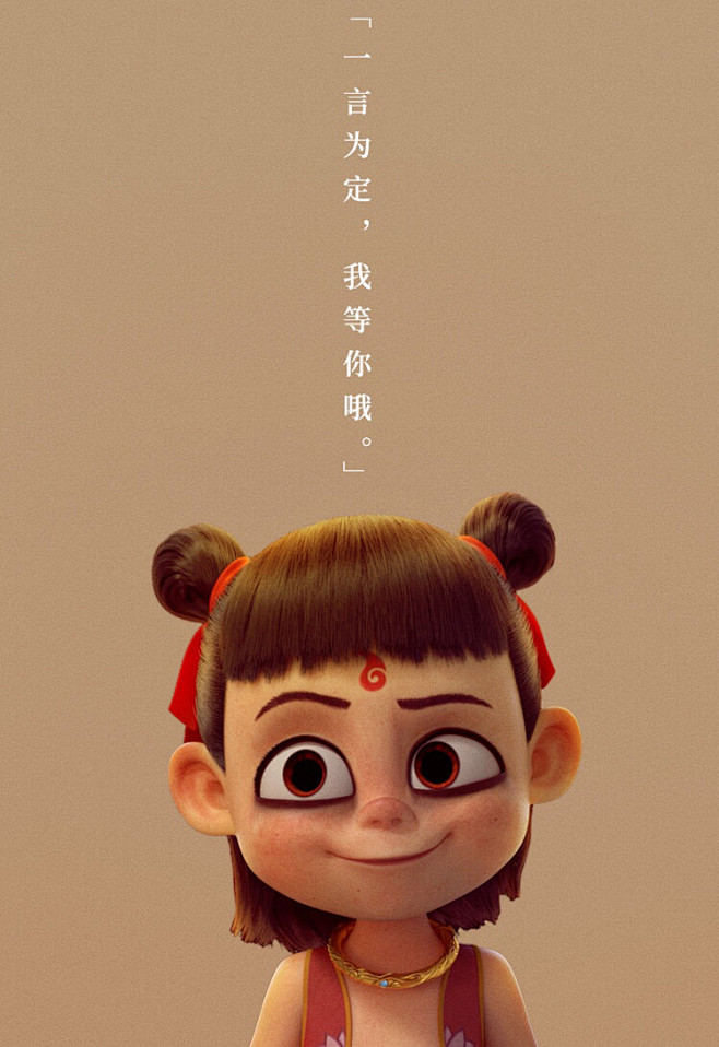 古言唯美古风插画手机壁纸魔童降世之哪吒哪吒来自网络