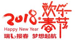 智者x采集到字