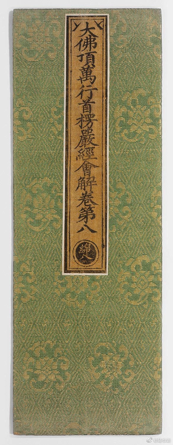 #时尚的轮回# #汉服# 方胜（叠胜）纹 方胜（叠胜）是一种古老的几何纹样，由两三个菱格压角交叠而成。胜本有优美的含义，方胜则因形态又增添了永 ...