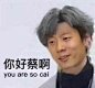 来自分享