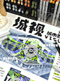 交互设计考研｜高分画面大放送