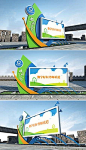 户外校园宣传栏宣传栏橱窗宣传窗公告展示栏
https://weili.ooopic.com/weili_23348243.html