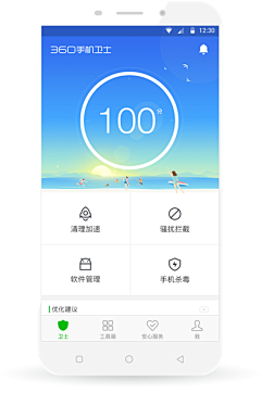 千山万壑采集到UI设计