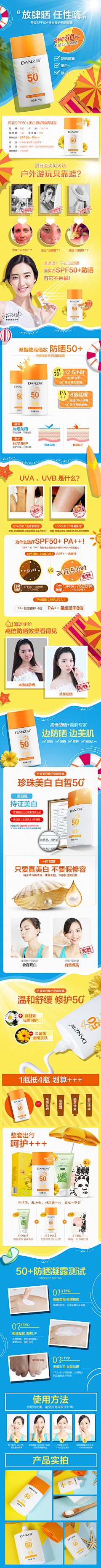 幽谷馨兰采集到包装