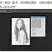 PS转手绘，简单易学的照片转素描效果！很不错的 #photoshop# 操作教程，也比较适合PS新手童鞋，感兴趣的小伙伴赶快收走学习下，扩需不谢~ 记得交作业哈！photoshop ​​​​
