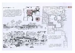 中国古典园林分析_页面_082