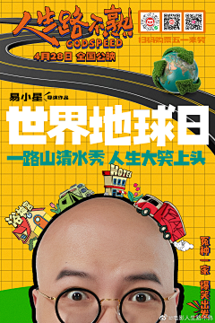 PHMO5MTO采集到节气