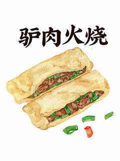 N俯首称臣O采集到食物