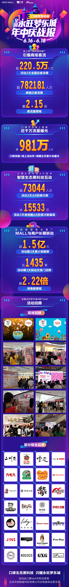 晴明ovo采集到战报