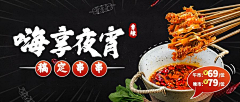 小悦的拖鞋还在吗采集到电商零食