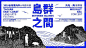为什么大家开始爱上台东？从东海岸大地艺术节看见“越在地，越国际”！-La Vie行动家设计改变世界