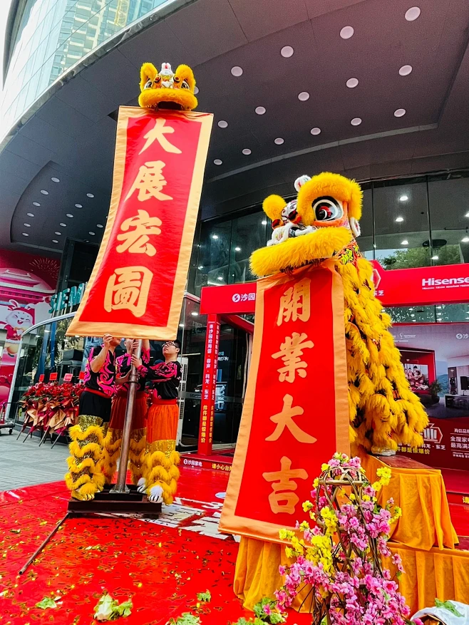 新店开业仪式！开业活动流程！开业舞狮