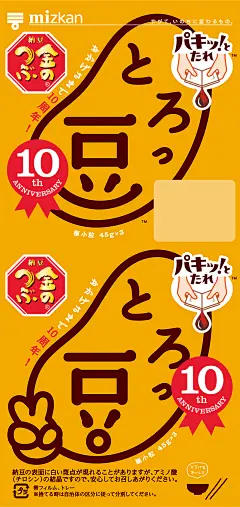 插图风格海报设计 mr-design 视觉餐饮 全球餐饮研究所 vi设计 空间设计 深圳 武汉 杭州 广州 上海 北京