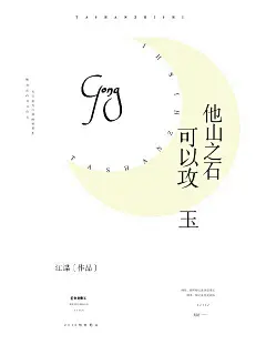#云想衣裳##长权#
