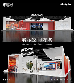 上风-5采集到政府展