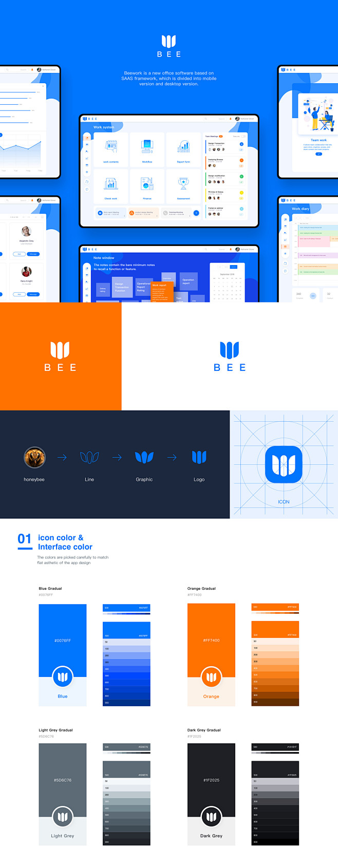 Beework智能协同办公软件设计-UI...