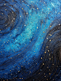 星河灿烂
