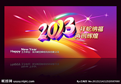 考拉睡觉的树采集到2013年