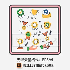 手绘成交奖励奖牌冠军销售冠军奖状徽章鼓励图标矢量图标设计素材-淘宝网