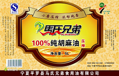 富贵可以吃一口么采集到包装