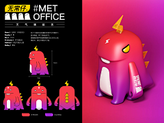 小赖皮龙采集到潮玩