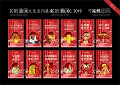 企业文化系列海报  - 源文件下载【酷图网】企业文化,经营理念,管理理念,质量方针,环境方针,企业使命,价值观,工作风范,玉玺,全家福,金鼎,金钥匙,纳米管,四通,蚂蚁,表,时间,3D,赢,3D小人,合作,奖杯,狮子