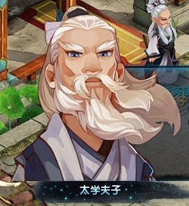 神雕侠侣半身像截图