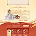 新春大促 新年壬寅 -天涯明月刀-官方网站-腾讯游戏