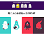 apple 最前沿科技_趣科技 - 【Mr. Ghost- iPhone鬼魂探测仪】 - Mr. Ghost - 趣玩网