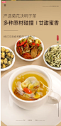 【福东海菊花茶】福东海 菊花枸杞决明子茶20袋 含甘草片【升级原料型】金银花桂花牛蒡根茶五宝养生组合花草果袋泡茶叶包【行情 报价 价格 评测】-京东