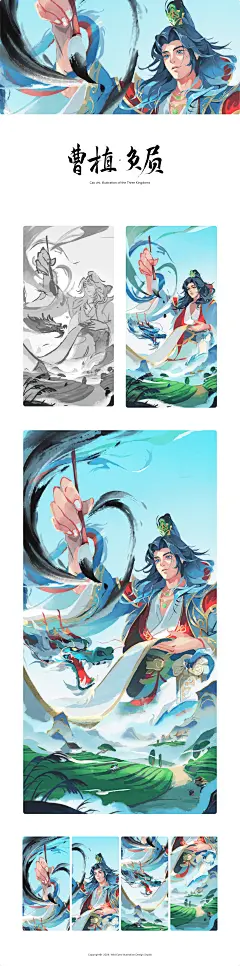 三国杀·龙生九子系列海报 :: Behance
