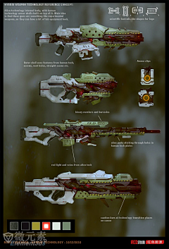 温玉＆采集到武器
