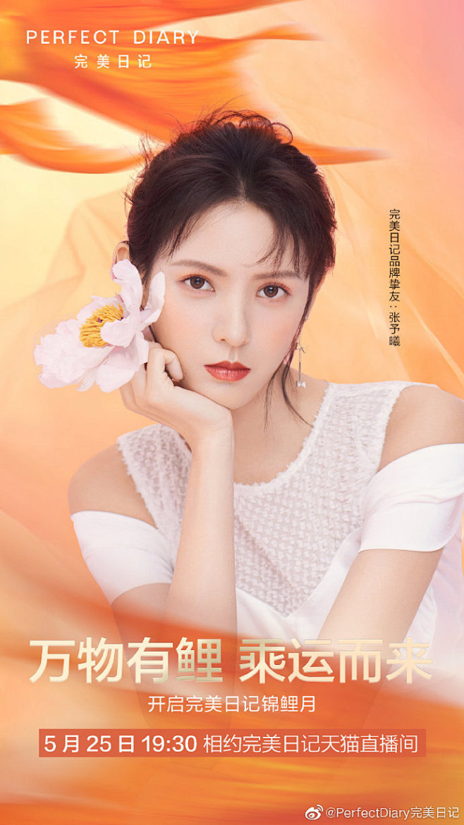 #万物有鲤 乘运而来#韫色过浓，颜值正佳...