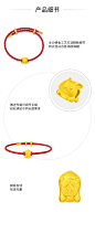 周大福属你有钱兔足金黄金转运珠吊坠EOR428-EOR429送礼-tmall.com天猫