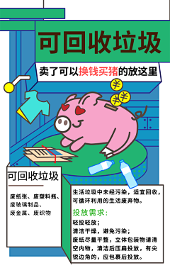 /hx安静的女神~经采集到创意页面