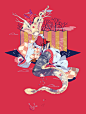 Ryuzin
