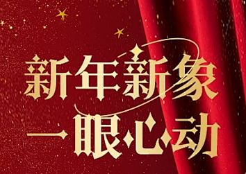 QQ截图20240104172645