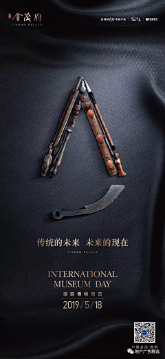 叫叫叫我干嘛采集到金茂