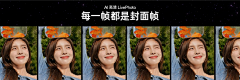 屁格歪采集到OPPO_Reno13