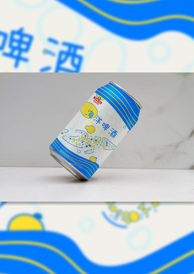 包装