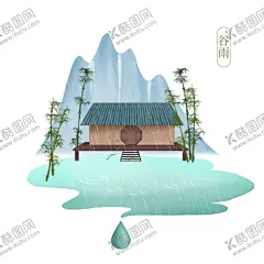 谷雨图片 【酷图网】谷雨,插秧,播种,种瓜种豆,瓜苗,24节气,节气海报,谷雨海报,二十四节气,谷雨广告,诗会,谷雨节气,谷雨潼,田间劳作,种瓜点豆,移苗播种,春耕,谷雨高炮,谷雨装饰画,谷雨挂画,谷雨画册,谷雨灯箱,谷雨杂志,谷雨折页,谷雨灯片,谷雨宣传单,谷雨展架