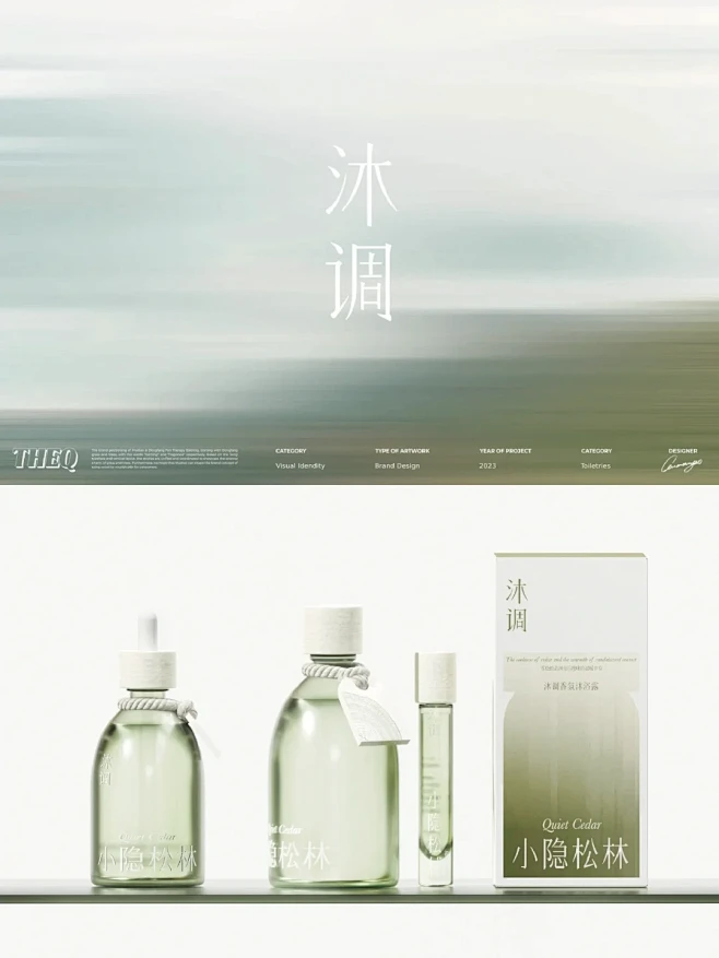 极简护肤品包装设计 - 小红书