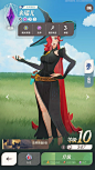 AFK2: Journey (剑与远征2：启程）-游戏截图-GAMEUI.NET-游戏UI/UX学习、交流、分享平台