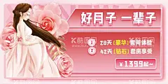 月子中心    - 源文件下载【酷图网】月子中心,月子会所,怀孕,月子护理,月子汤,月子宣传单,月子中心广告,月子中心宣传,月子中心画册,月子中心灯箱,母婴用品,月子会所海报,月子会所广告,关爱母婴,关爱,母婴,月嫂,坐月子,月子中心海报,产后修复,育婴师,育婴,月嫂服务,母婴馆,哺乳,喂奶,母婴广告,关爱母婴海报,母婴护理中心,母婴护理