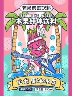 3
商品
徐志摩诗文全集 上下戴逸如插图 再别康桥 经典散文徐志摩诗集全集散

800 x 800

苁丛 原创 春夏 单色古典插画风艺术纸 鲜花花束包装纸
商品

插画师美术作品被盗用于电商产品外包装,法院判了......|侵权|著作权_
6天前

悲观主义的花朵(新版!当当专享印签版!《恋爱的犀牛》编剧廖一梅视为
商品

3
商品
现代汉语词典(双色插图本)(精)商务出版

精装版人生断舍离彩色插图版真希望你也喜欢自己房琪自控力停止内耗把
商品

孔子的故事 李长之著插图版儒学经典孩子爱看的轮椅中国古