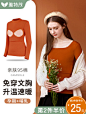 哺乳秋衣上衣纯半高领保暖内衣孕妇睡衣秋冬喂奶产妇月子服棉毛衫